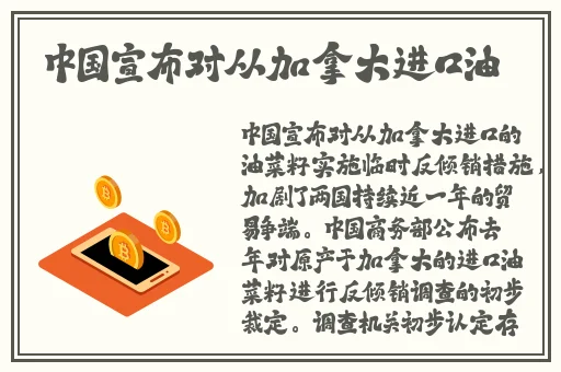 锕锵锵锵铜铜铜铜好大蓝莓视频