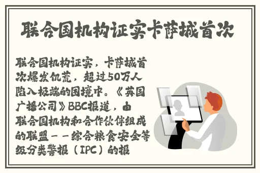 亚洲另类久久久精品